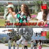 '식센3' 오나라, 노제 향한 독한 조언 "거품 2개월이면 끝" [별별TV]