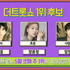'임영웅vs장윤정', '더 트롯쇼' 1위 후보! 쟁쟁한 대세들의 경쟁