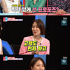 '동상이몽2' 박승희, 남편에 "내가 먹여 살리겠다" 프러포즈한 사연
