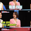 '동상이몽2' 박승희, 이규혁 구제해 준 손담비에 감사 "장가 안 갈 줄" [별별TV]