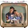 이번엔 '꽃피는 봄이 오면'..이찬원, '도원차트' 물들인다