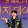양세찬 '체인지 데이즈2로 돌아왔어요'[★포토]