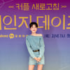 장도연 '완벽 각선미'[★포토]