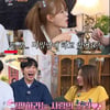 '식센3' 제시 "이상엽, 내 사랑 안 받아준다.. 여자 너무 많아" [★밤TView]