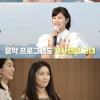 '아나프리해' 미코 출신 김주희, 男 가수와 묘한 기류 포착..누구?