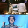 김기태·서은광, '불후' 최초 공동 우승..5승 올킬[★밤TView]
