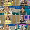 '라스' 박군 "♥한영=4성 장군, 밥상 앞에서 정신교육 받아" [종합]