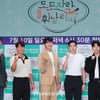 "국뽕+케미 맛집" '도포자락' 지현우→황대헌, 덴마스서 K-물건 팔기[종합]