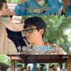 '1박2일' 나인우, 딘딘 덕에 한여름 발라클라바 당첨.."또 속았어"[별별TV]