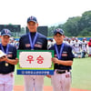 경기 의정부시유소년야구단, 횡성군수배 전국대회 2년 연속 우승