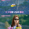 '소시탐탐' 유리, 팀원 영입 거부..남아있는 효연 보고 "네가 가져가"[별별TV]