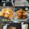 '편스토랑' 이유리, 이연복도 놀란 王보샤.."식빵 자르지 마" [★밤Tview]