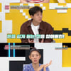 '연애의 참견3' 과거 여자들에게 스폰 받던 남자친구, 고민녀 이별 '고민'