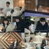 "묘하네요, 지금" '체인지 데이즈2' 새로운 설렘 기류