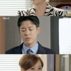 '비밀의 집' 정헌, 회삿돈 빼돌리고 발뺌 "제 이름 도용하셨나요?" [★밤TView]