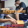 '돌싱포맨' 탁재훈, 생일선물 담긴 명품 쇼핑백에 기대감 UP