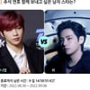 강다니엘 VS 뷔, 추석 연휴 함께 보내고 싶은 男스타는? [스타폴]