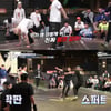 '스맨파' 프라임킹즈·저스트절크 1, 2위 → 최약체 엠비셔스 [★밤TV]