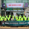 대전하나시티즌, ‘추석맞이 어르신 물품지원’ 봉사활동 실시