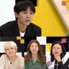 '연참3' 구두 신은 여자친구와 바닷가..고민남 센스 '경악'