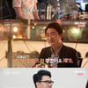'나솔사계' 8기 영수, 소개팅 실패에 절망 "연락 안 와"[★밤TView]