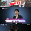 '마약 의혹 벗은' 이상보 "너무 힘든 시간..손 내밀어 준 최여진 고맙다"[연중 플러스]