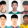 축구 유망주 6명... '독일 명문' 바이에른 뮌헨서 2주간 연수