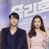 김태리, 송중기와 열애설 부인.."사실 무근" [공식]