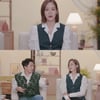 '이별리콜' 성유리 "연인 헤어지면 양쪽 말 다 들어봐야 한다"