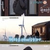 '바달집4' 성동일X김희원X로운X김하늘, 제주도 일출 보며 힐링