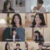 '이별도 리콜이 되나요' 그리, 리콜녀 재회에 "행복해" [종합]