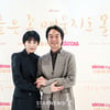 김서형-한석규 '기대되는 호흡'[★포토]