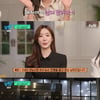 '유퀴즈' 기상캐스터 배혜지, 새벽 4시 기상 "방송 전까지 원고 수정"