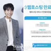 이승기, 공식 홈피 문 닫았다..'전속계약해지 통지서' 발송 1일만[스타이슈]