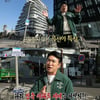 '구해줘 홈즈' 장동민 "신축 파리 아파트 시세= 평당 6천만 원"