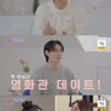 '이별리콜' 리콜남, 5시간 만에 고백 "손님이었다"