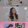 '이별리콜' 리콜녀, X=인플루언서 "우연히 만나 연락" [별별TV]