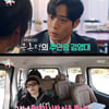 '전참시' 기리보이, 김영대 실물에 감탄 "그렇게 잘생긴 사람은 처음"[별별TV]