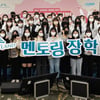 강원랜드, '2022 꿈키움 페스티벌' 개최