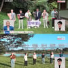 '나는 솔로' 모솔 특집, 박해일 닮은꼴 영호 3표..인기남 등극 [종합]