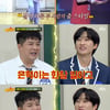 '아는 형님' 신동 "은혁 춤 내겐 쨉도 안 돼, 한참 밑"