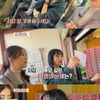 레인보우 조현영, 日서 빈 소원 "시집 잘 가게 해주세요"