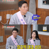 11기 현숙♥영철 "오늘 밤 기대할게" 뽀뽀..내년 결혼 준비[홍김동전]