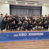 KBO 코치 아카데미, 채병용-유한준 등 26명 전원 수료