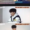 임영웅, 여유로운 사고방식도 완벽 "주문 오래 걸리면 기다리면 돼"