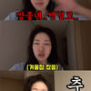 김태현, ♥미자 민낯 공개에 정색 "정신 놨네..사귈 때도 예쁘다 안 해"