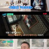 '유퀴즈' 이성민 "'재벌집' 출연 이유=송중기"→"섬망 증세 연기 어렵지 않아"[★밤TView]