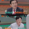 '지옥법정' 레깅스 집착男 "혐오스럽다" 반응..홍성우 "습진효과 없어" [★밤TView]