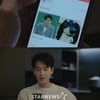 "정경호의 저주" 글 올린 '스카이맘' 카페, 실제 존재한다[★FOCUS]