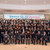 쌍용차, 2023 목표달성 결의대회…곽재선 회장 "KG그룹으로 새 출발"